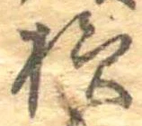 미지정 위치 확인됨