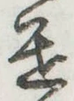 遣 위치 확인됨