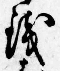 位置 確認된 未指定