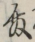 殿 위치 확인됨