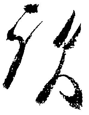 歟 위치 확인됨