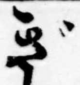 ぎ 위치 확인됨