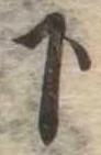 下 위치 확인됨