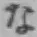 「な」字