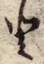 𛁻 위치 확인됨