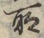 所 위치 확인됨