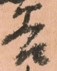 已定位谷