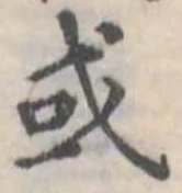 或 위치 확인됨