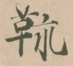 𩊍 위치 확인됨