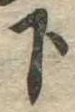 下 위치 확인됨