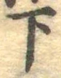 下 위치 확인됨