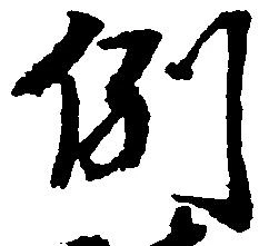 例 위치 확인됨