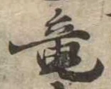 미지정 위치 확인됨