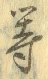 位置 確認된 等