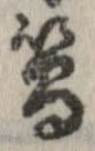 簡 위치 확인됨