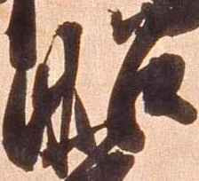 昭 위치 확인됨