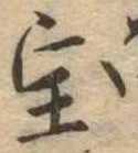 미지정 위치 확인됨