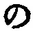 字の