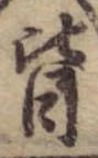 皆 위치 확인됨