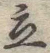 立 위치 확인됨