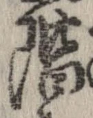 階 위치 확인됨
