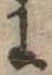 𛂌 위치 확인됨