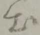 出 위치 확인됨