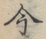 今 위치 확인됨