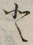 𛁻 위치 확인됨