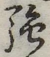 強 위치 확인됨