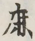 鹿 위치 확인됨