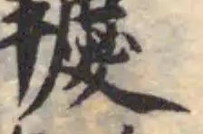 羻 위치 확인됨
