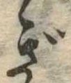 ぎ 위치 확인됨