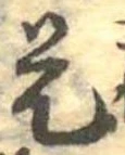 是 위치 확인됨