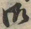 御 위치 확인됨