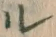 글자 ル
