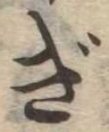 ぎ 위치 확인됨