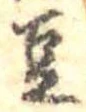 㐌定位豆