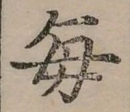 每 위치 확인됨