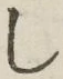 글자 し