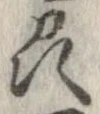 州の位置