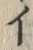 「イ」字