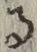 文字 る