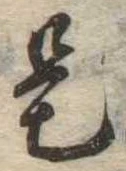 是 위치 확인됨