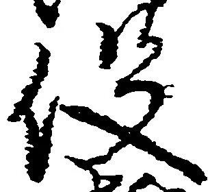 役 위치 확인됨