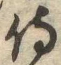 侍 위치 확인됨