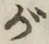 が 위치 확인됨