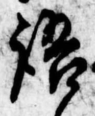語 위치 확인됨