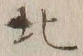 글자 北