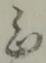 左 위치 확인됨
